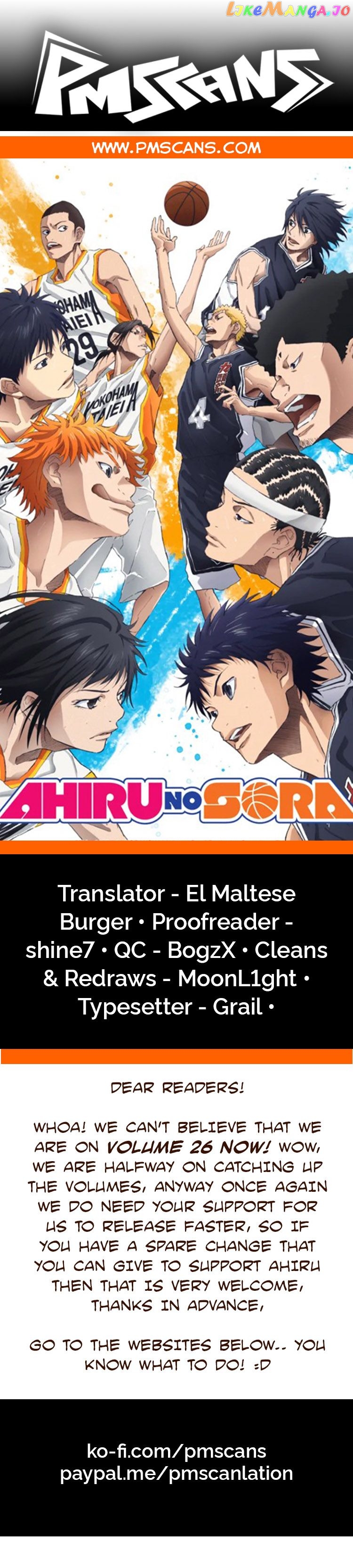 Ahiru No Sora chapter 188 - page 1