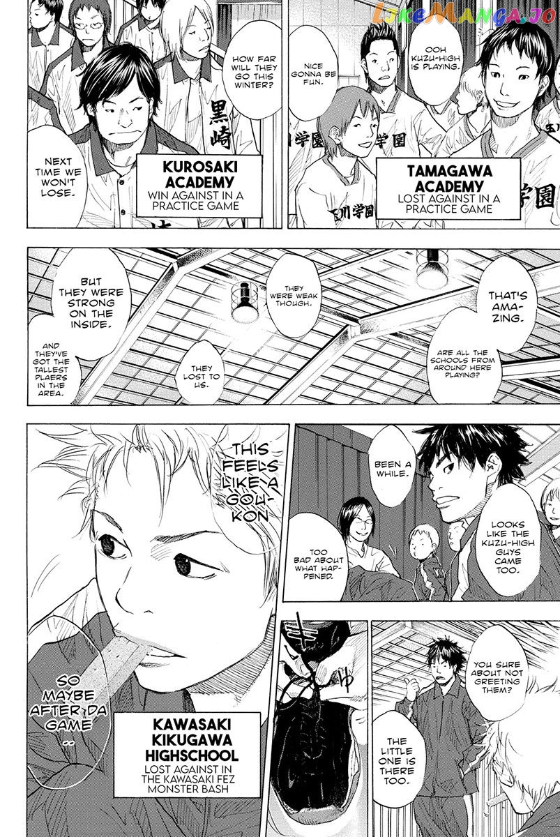 Ahiru No Sora chapter 188 - page 8
