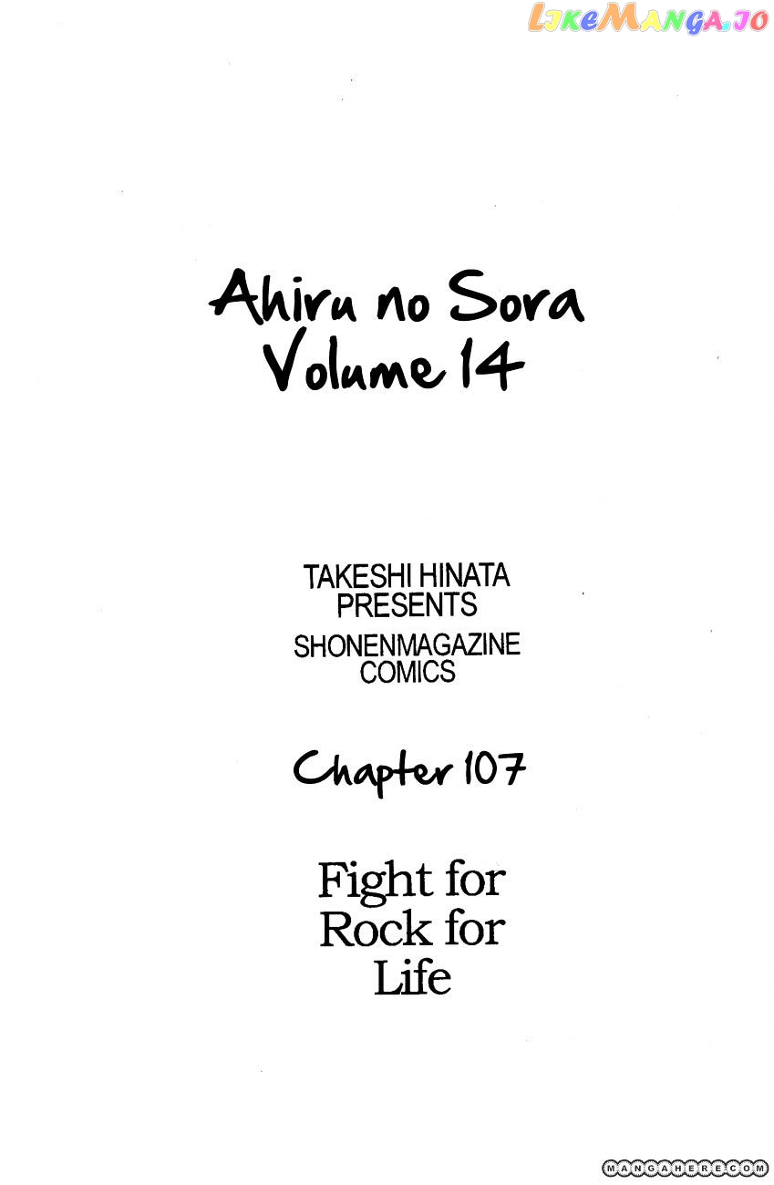 Ahiru No Sora chapter 107 - page 17