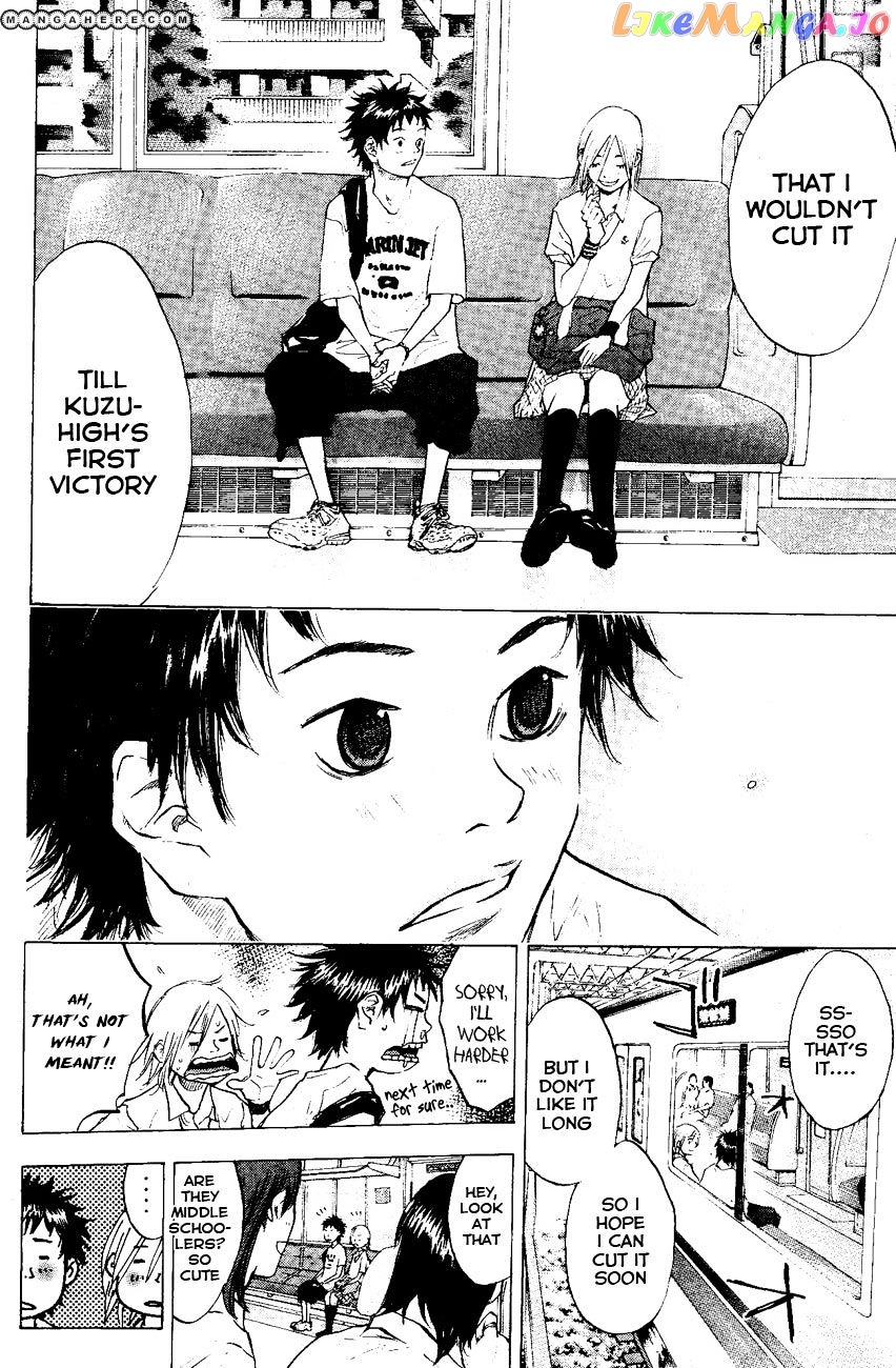 Ahiru No Sora chapter 107 - page 20