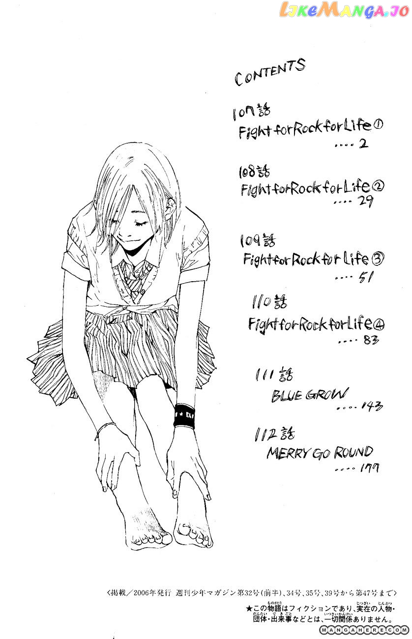 Ahiru No Sora chapter 107 - page 4