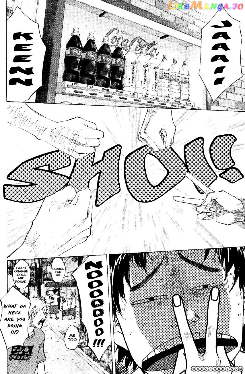 Ahiru No Sora chapter 107 - page 5