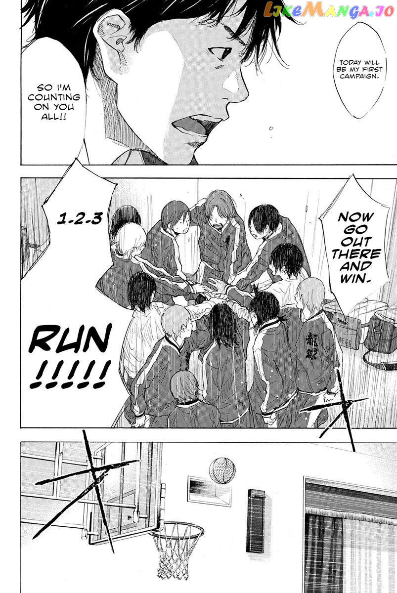 Ahiru No Sora chapter 188.1 - page 11