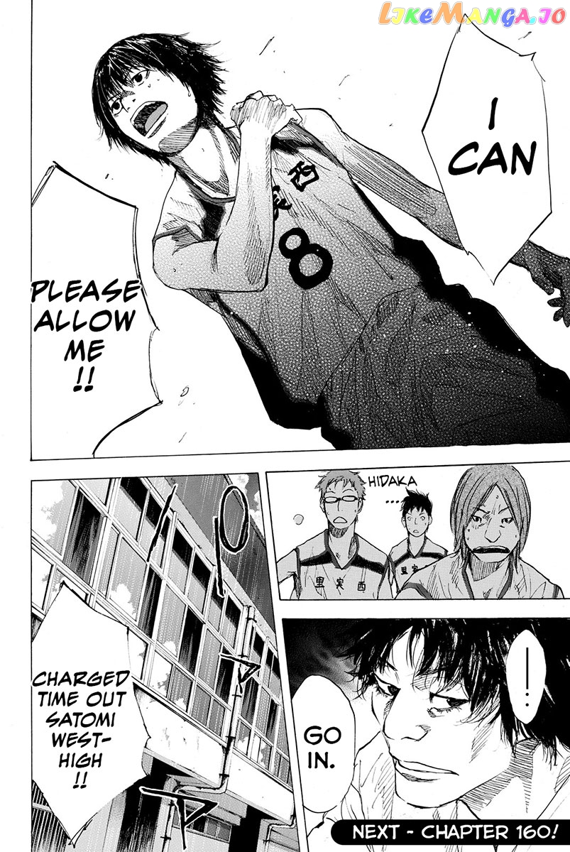 Ahiru No Sora chapter 159.2 - page 20