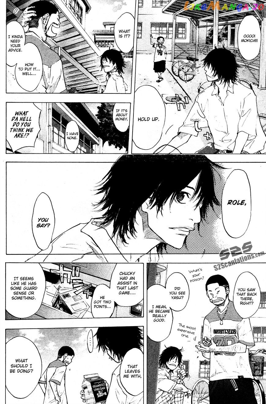Ahiru No Sora chapter 108 - page 7