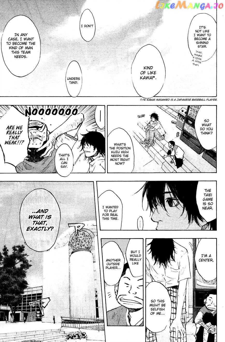 Ahiru No Sora chapter 108 - page 8