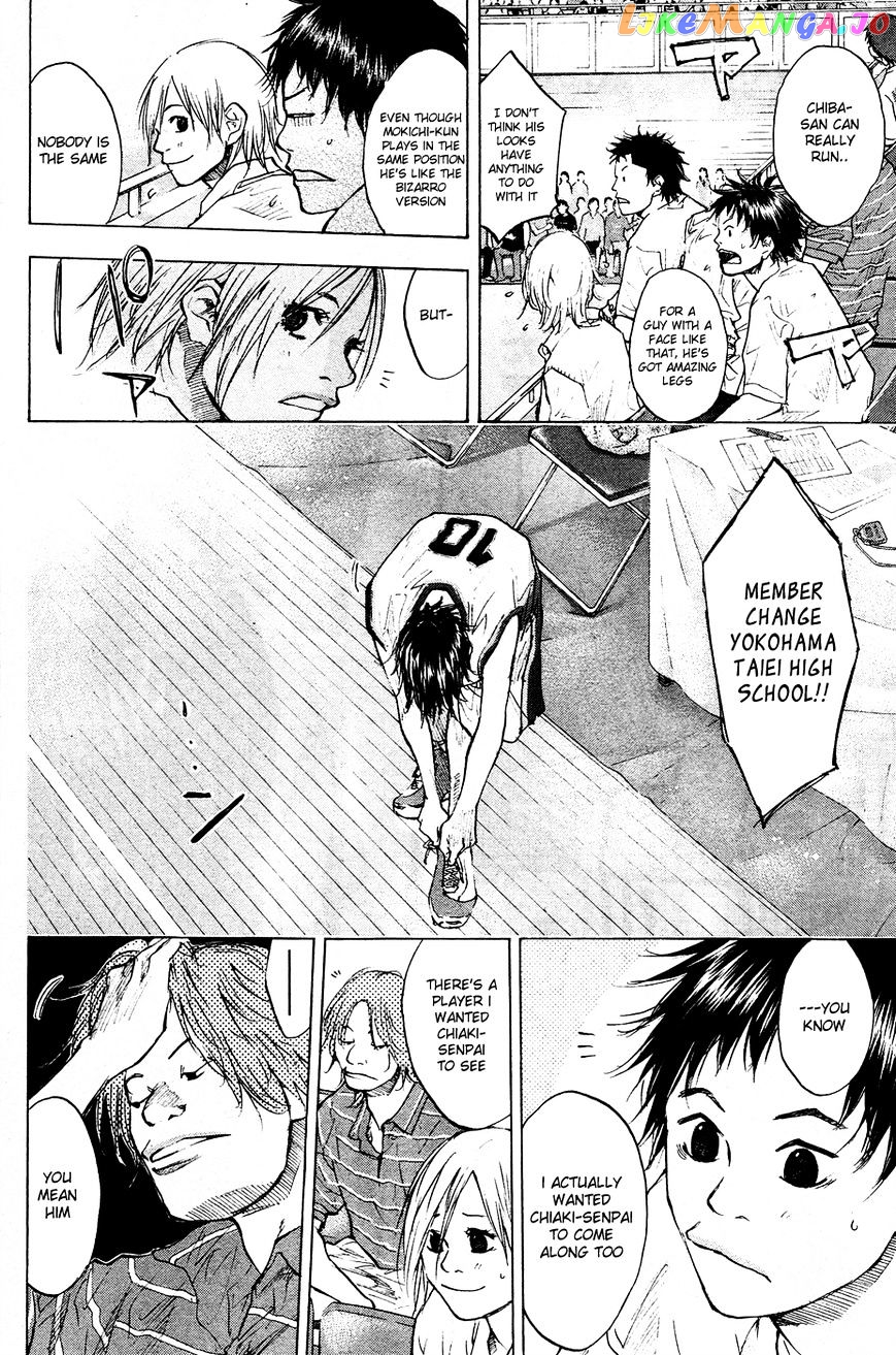 Ahiru No Sora chapter 109 - page 10