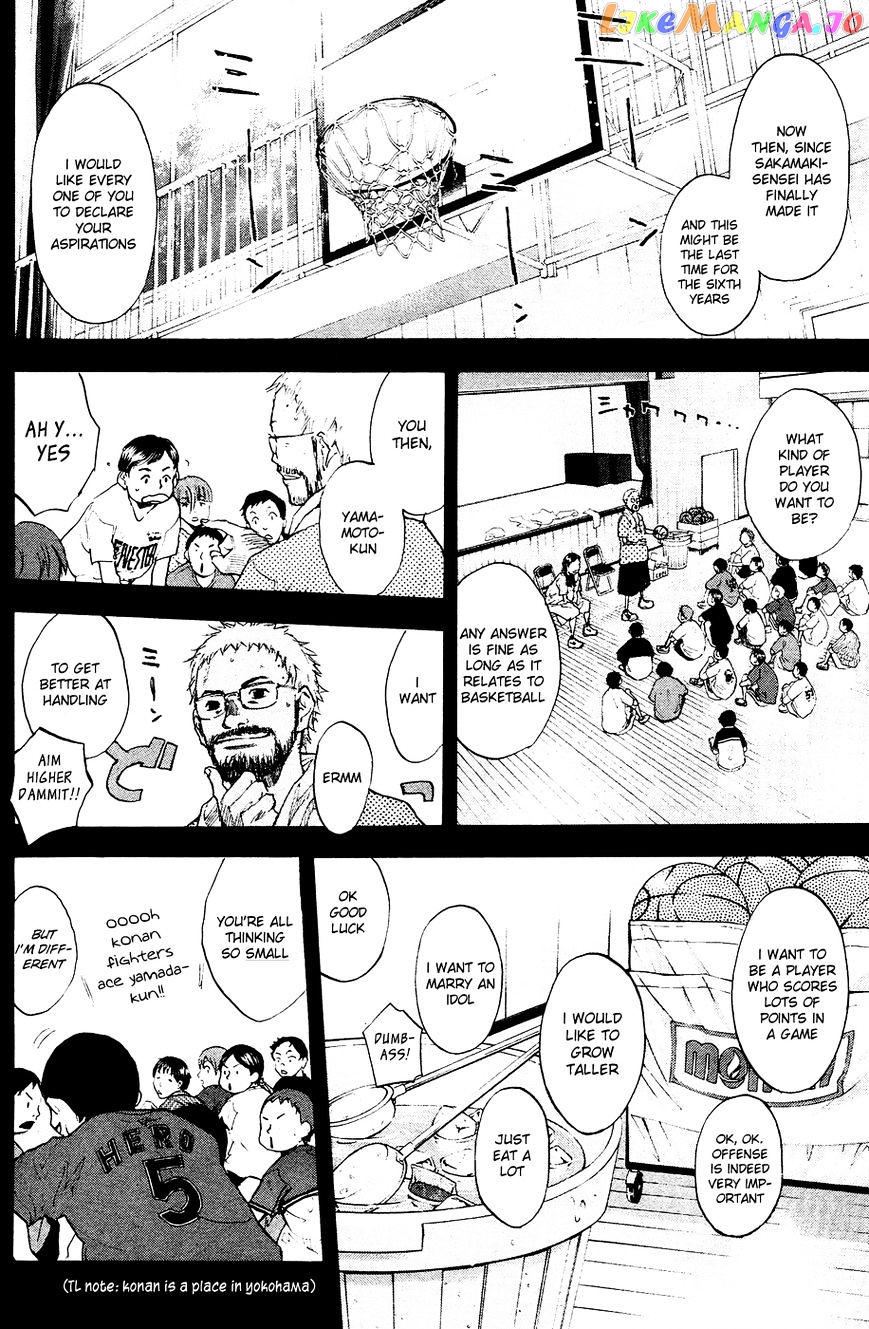 Ahiru No Sora chapter 109 - page 18