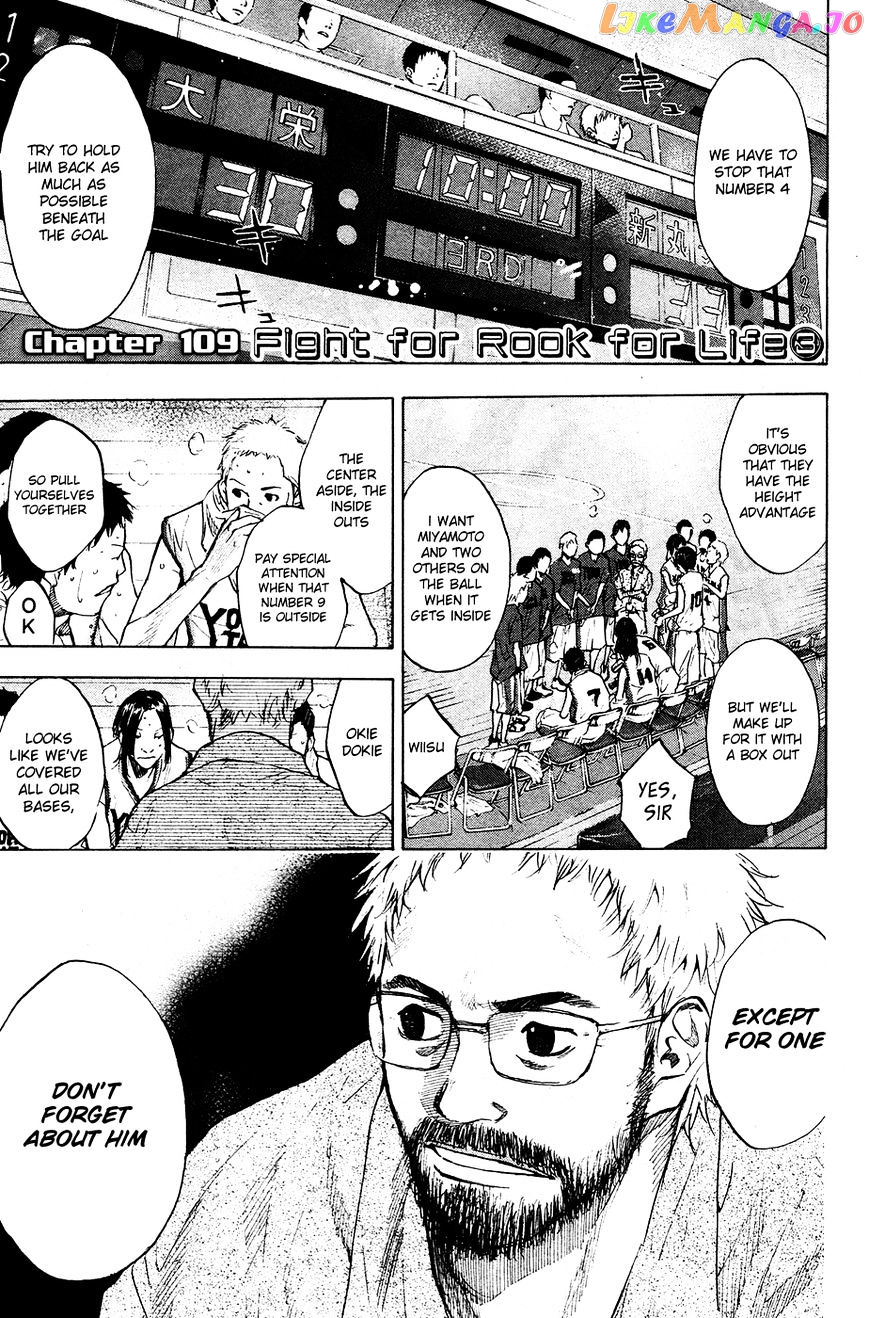 Ahiru No Sora chapter 109 - page 2