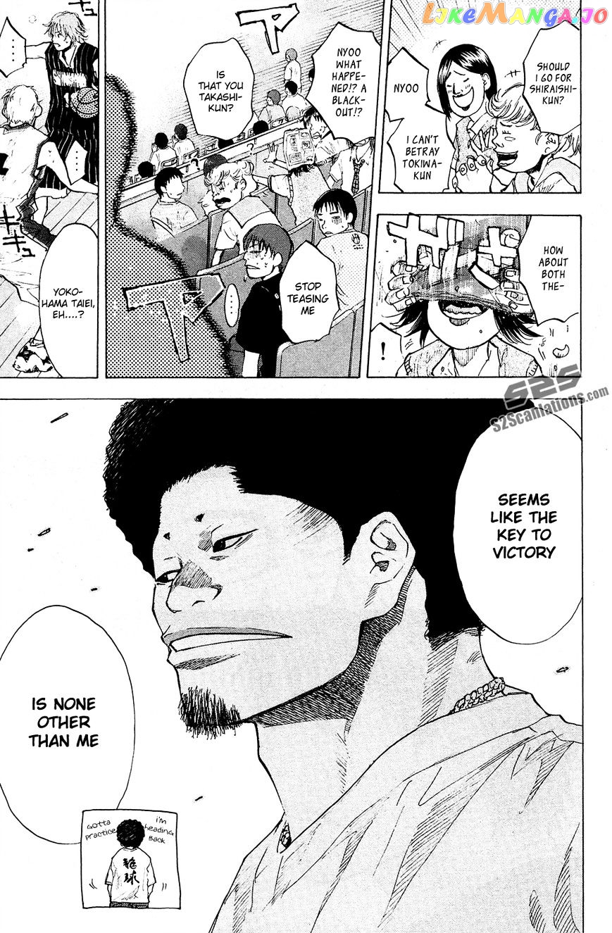 Ahiru No Sora chapter 109 - page 29
