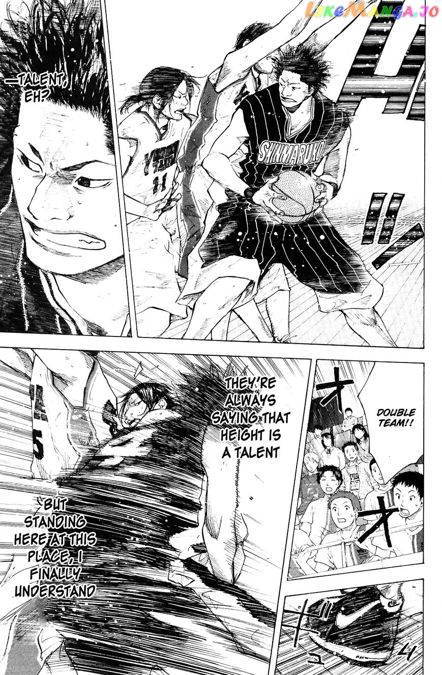 Ahiru No Sora chapter 110 - page 14