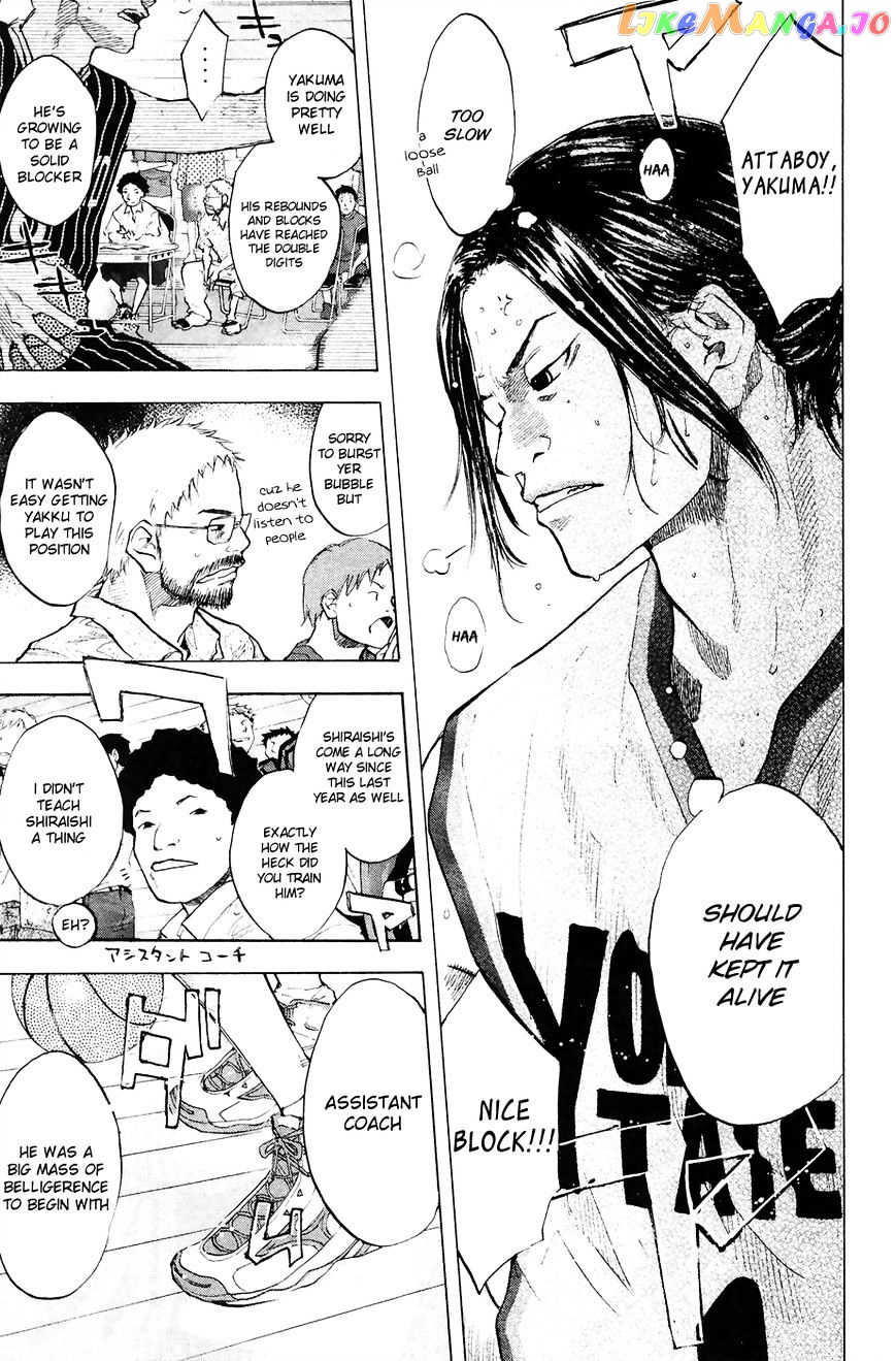 Ahiru No Sora chapter 110 - page 4