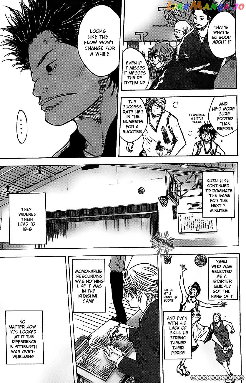 Ahiru No Sora chapter 71 - page 7