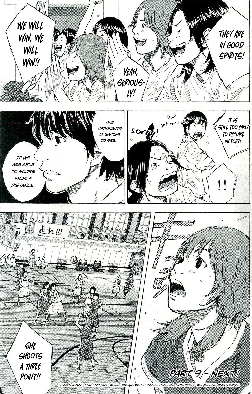 Ahiru No Sora chapter 246.7 - page 12