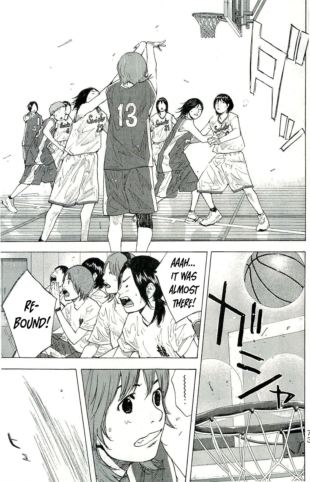 Ahiru No Sora chapter 246.7 - page 6