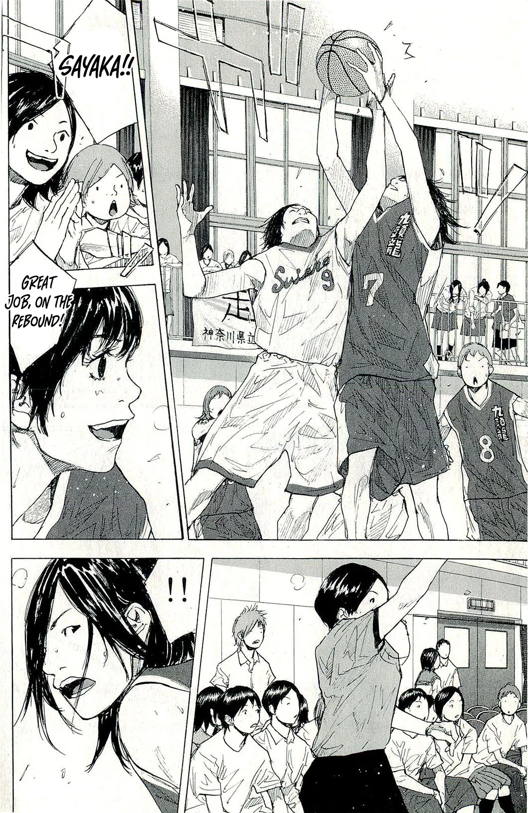 Ahiru No Sora chapter 246.7 - page 7