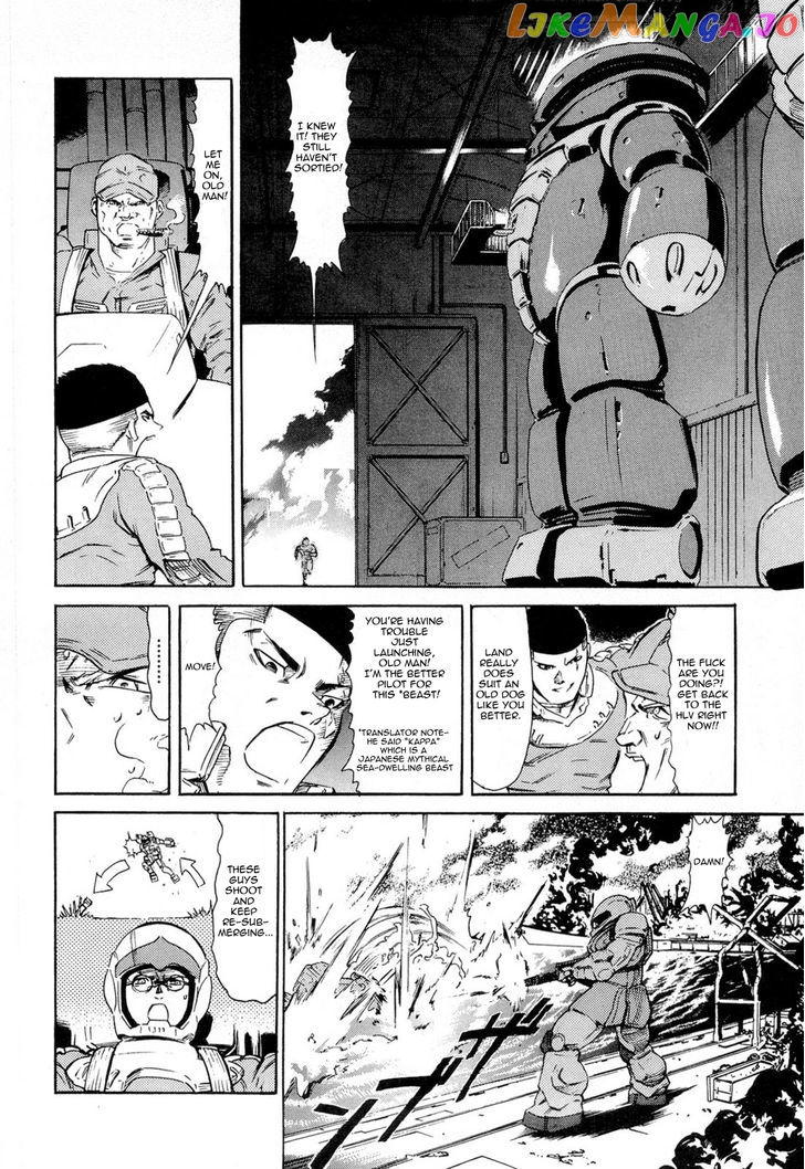 Kidou Senshi Gundam Aggai - Hokubei Oudan 2250 Mile chapter 1 - page 12