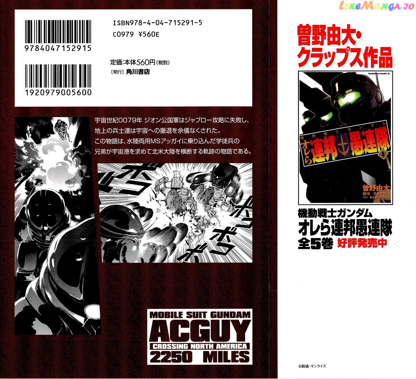 Kidou Senshi Gundam Aggai - Hokubei Oudan 2250 Mile chapter 1 - page 3