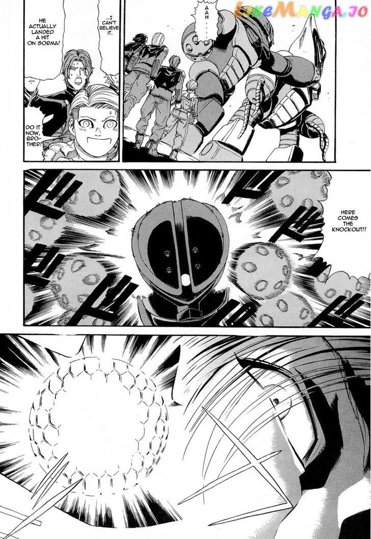 Kidou Senshi Gundam Aggai - Hokubei Oudan 2250 Mile chapter 4 - page 12