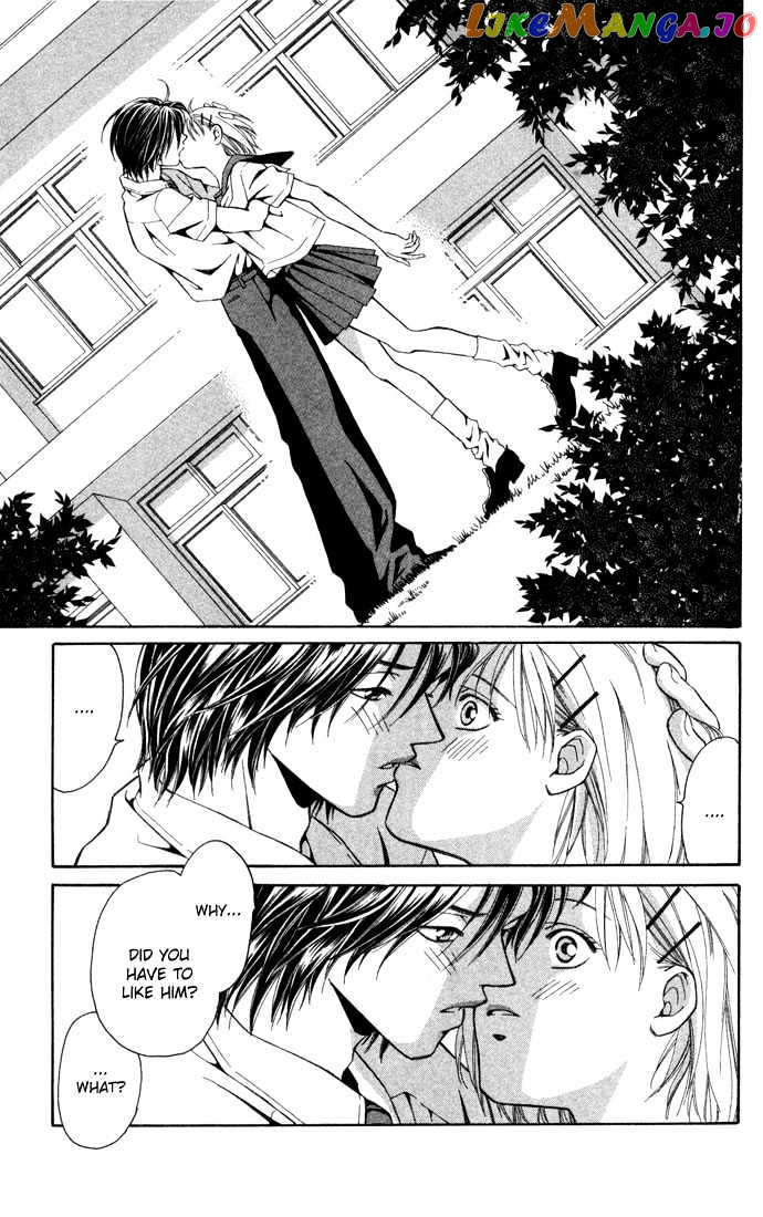 Koi ni Ochita Oujisama chapter 1 - page 32