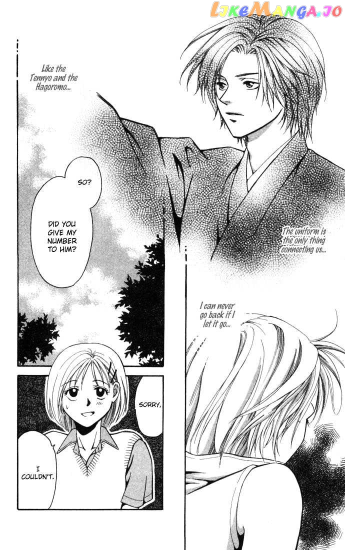 Koi ni Ochita Oujisama chapter 1 - page 41