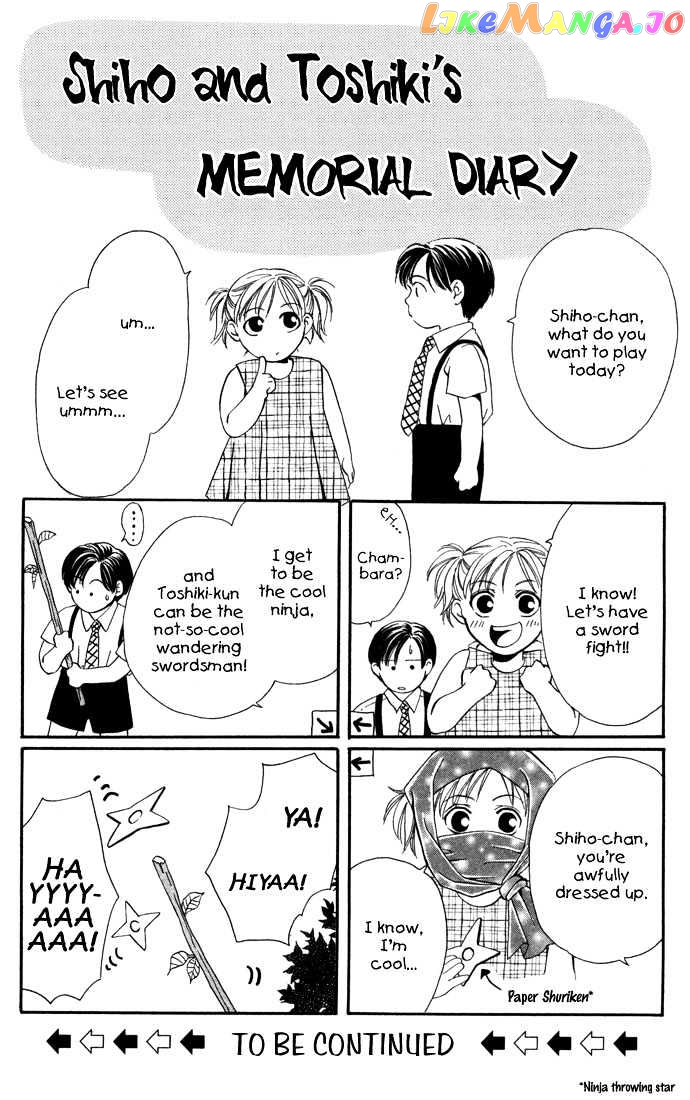 Koi ni Ochita Oujisama chapter 1 - page 7