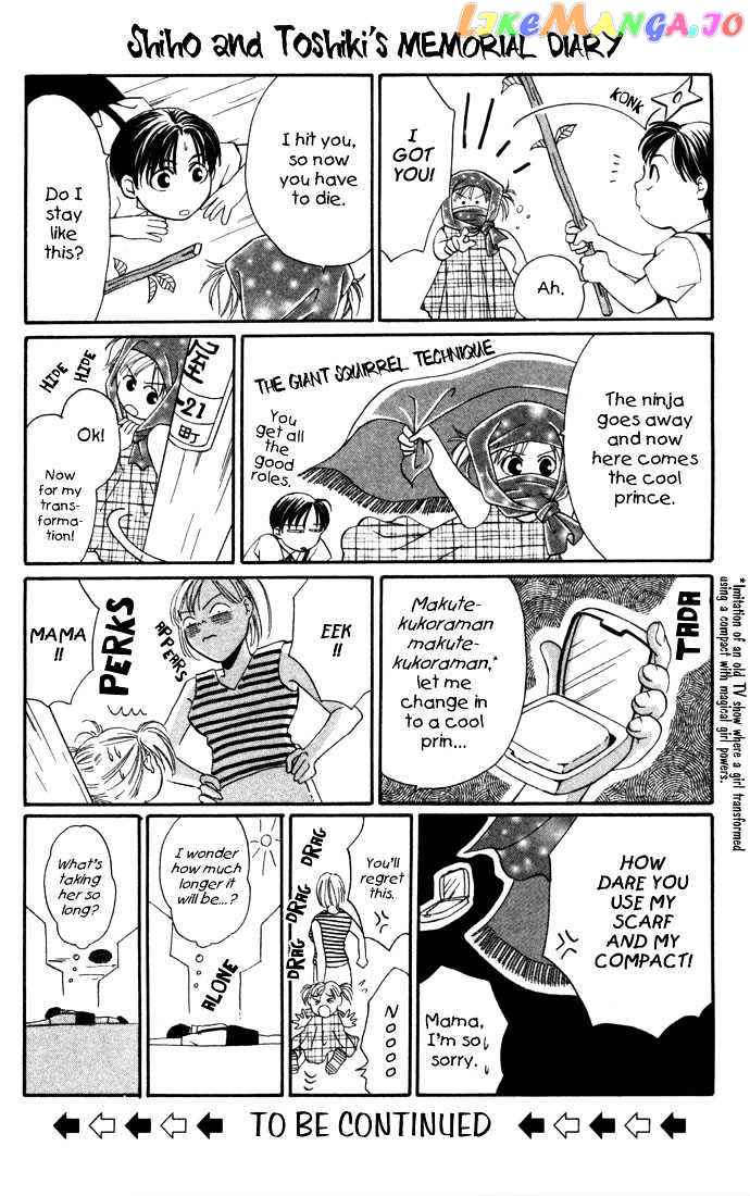 Koi ni Ochita Oujisama chapter 2 - page 3