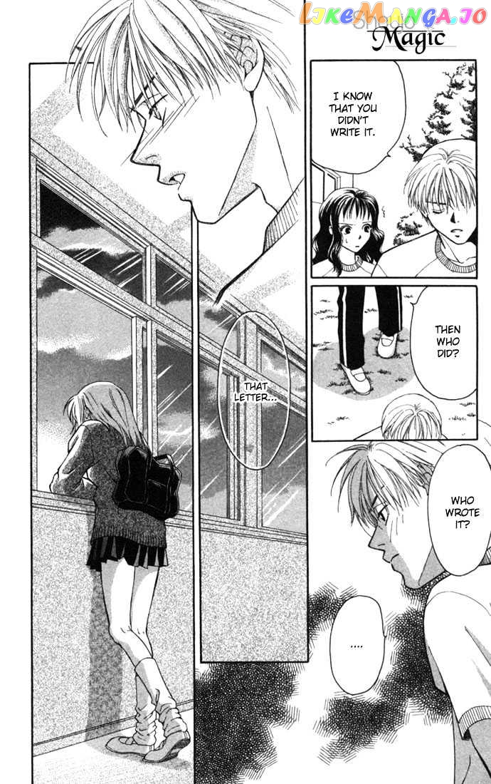 Koi ni Ochita Oujisama chapter 2 - page 33