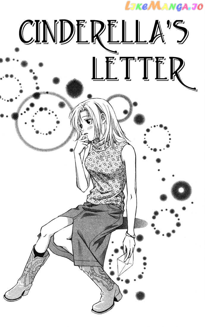 Koi ni Ochita Oujisama chapter 2 - page 4