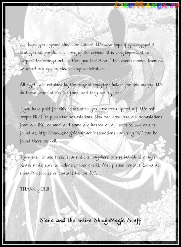 Koi ni Ochita Oujisama chapter 2 - page 45