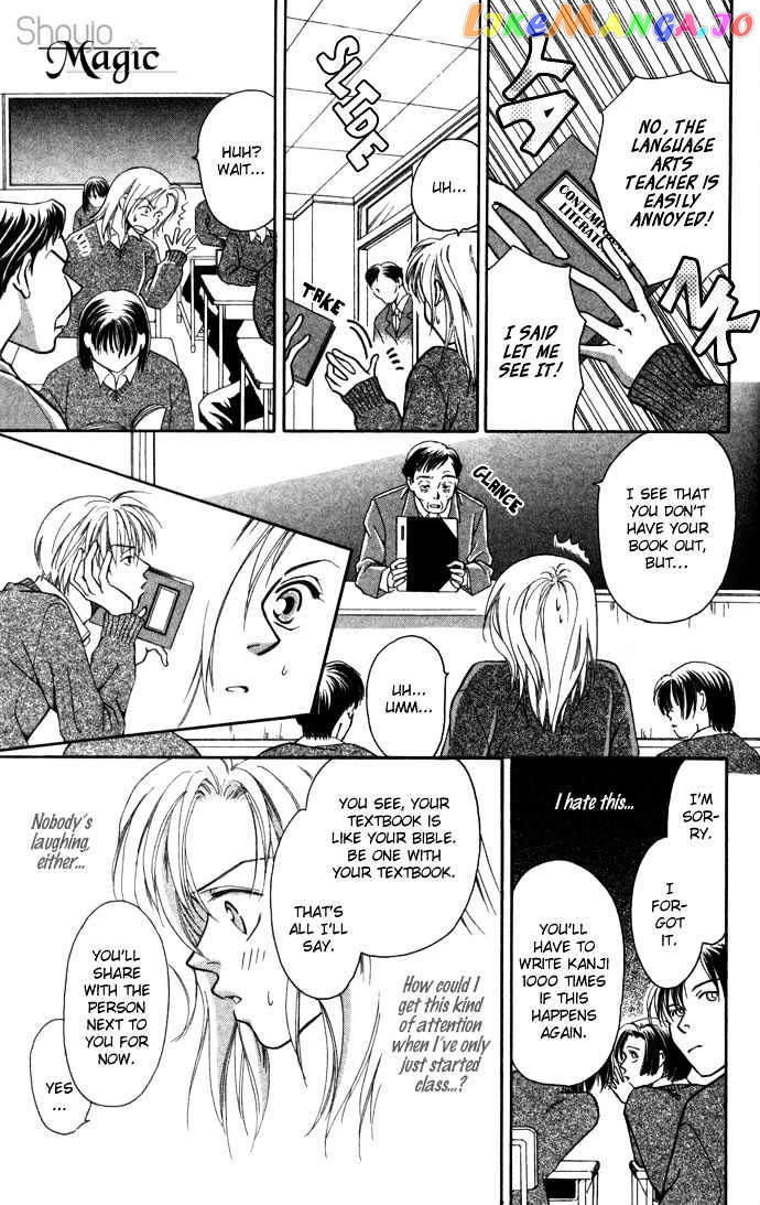 Koi ni Ochita Oujisama chapter 2 - page 8