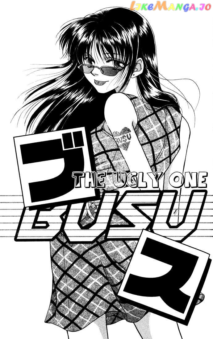 Koi ni Ochita Oujisama chapter 3 - page 4