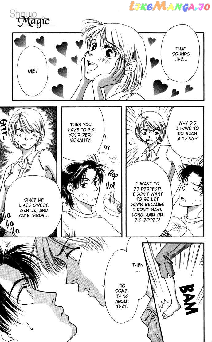 Koi ni Ochita Oujisama chapter 4 - page 9