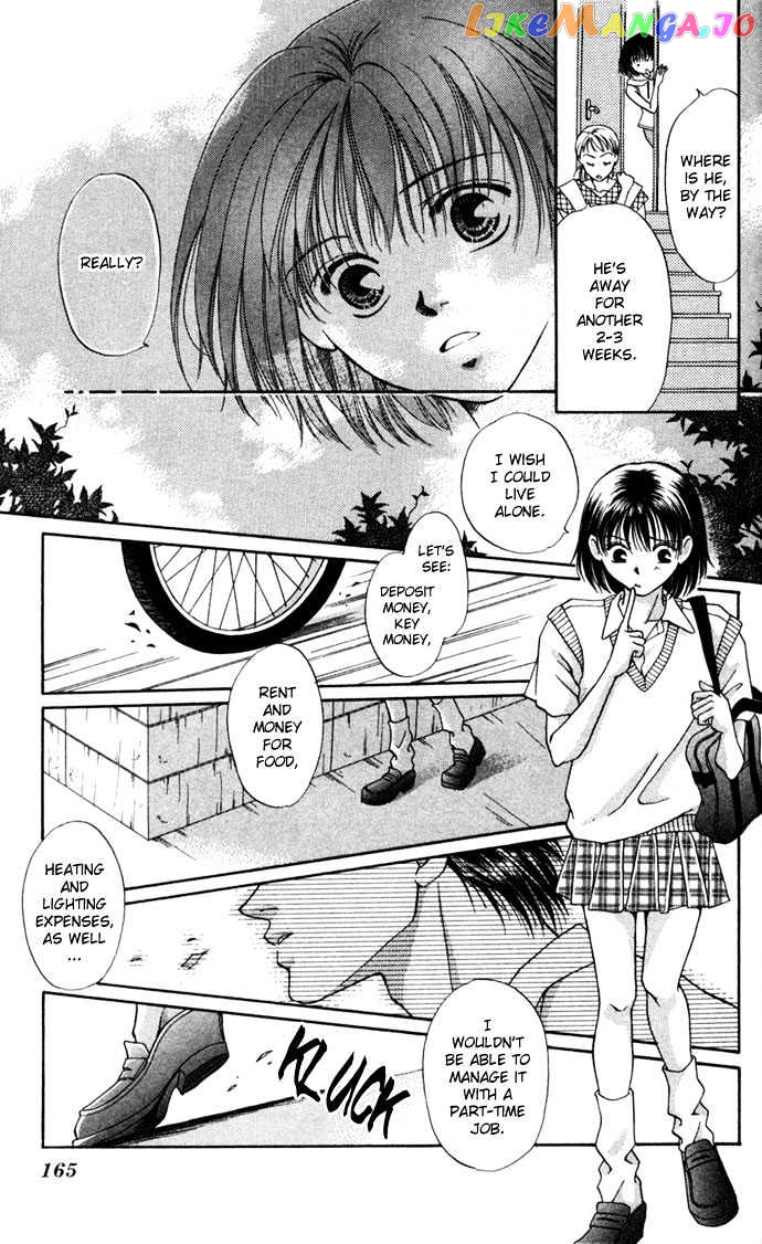 Koi ni Ochita Oujisama chapter 5 - page 7