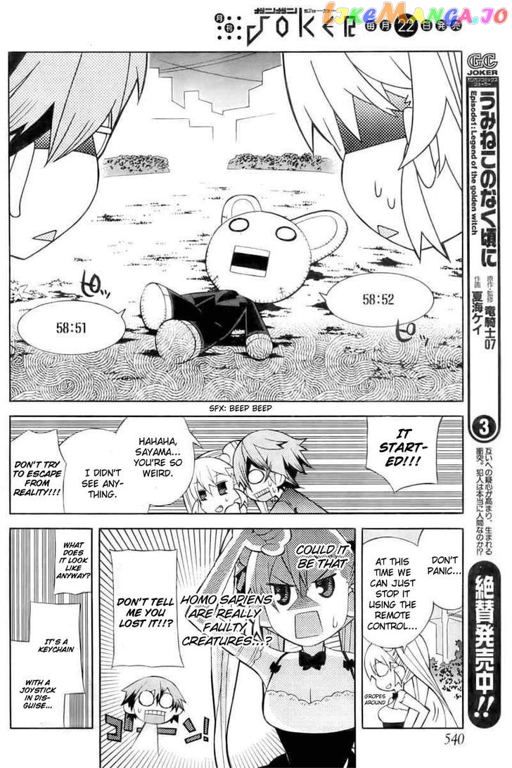 Love x Rob x Stockholm chapter 3 - page 12