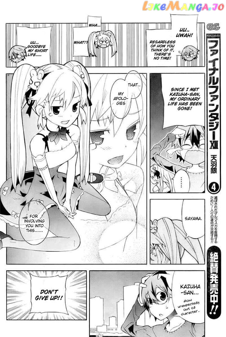 Love x Rob x Stockholm chapter 3 - page 31