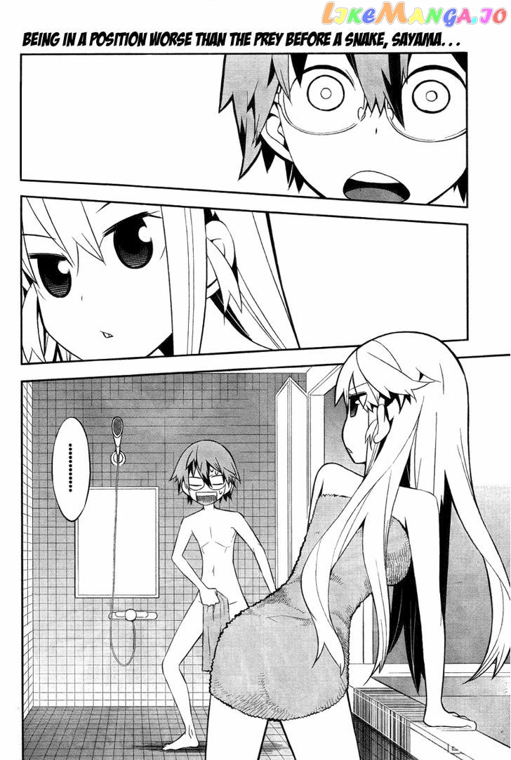 Love x Rob x Stockholm chapter 5 - page 4