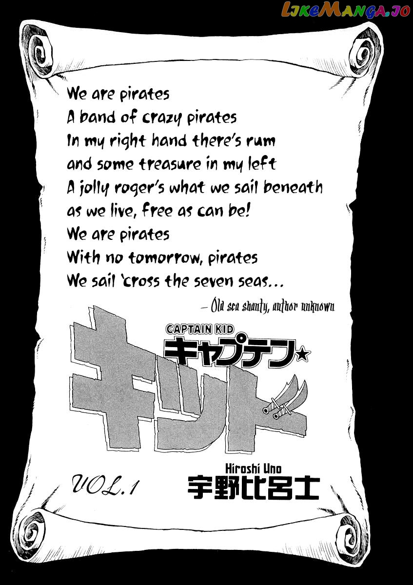 Captain Kid chapter 1 - page 5