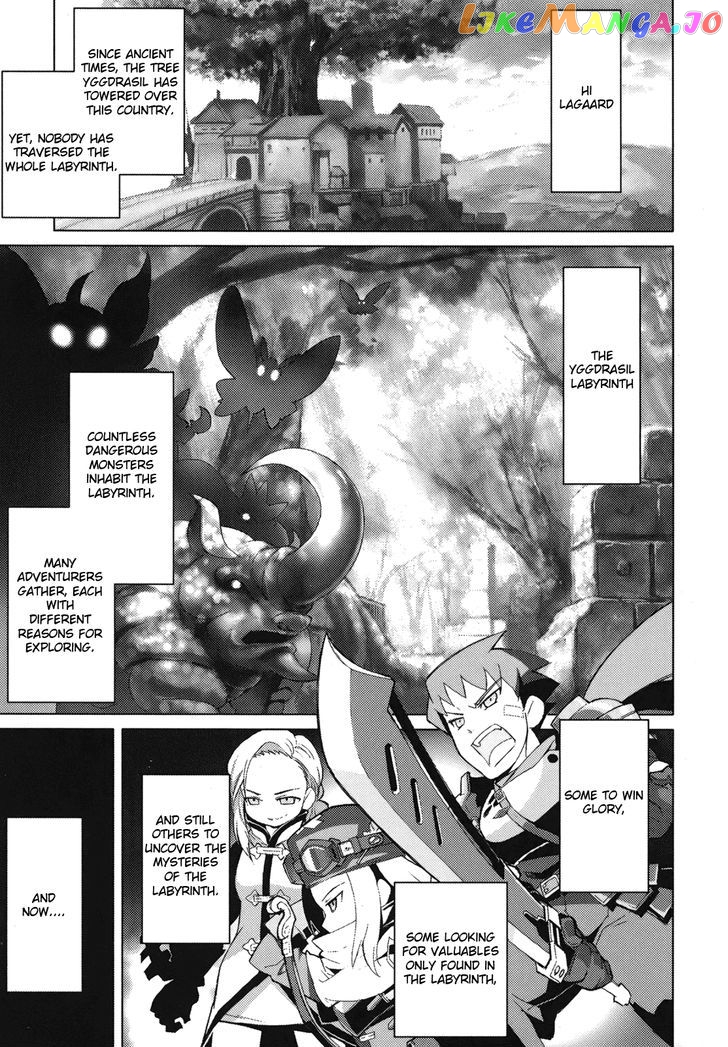 Sekaiju no Meikyuu II ~Rikka no Shoujo~ chapter 1 - page 4