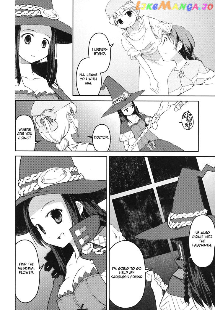 Sekaiju no Meikyuu II ~Rikka no Shoujo~ chapter 3 - page 4