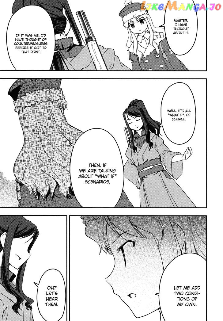 Sekaiju no Meikyuu II ~Rikka no Shoujo~ chapter 8 - page 19