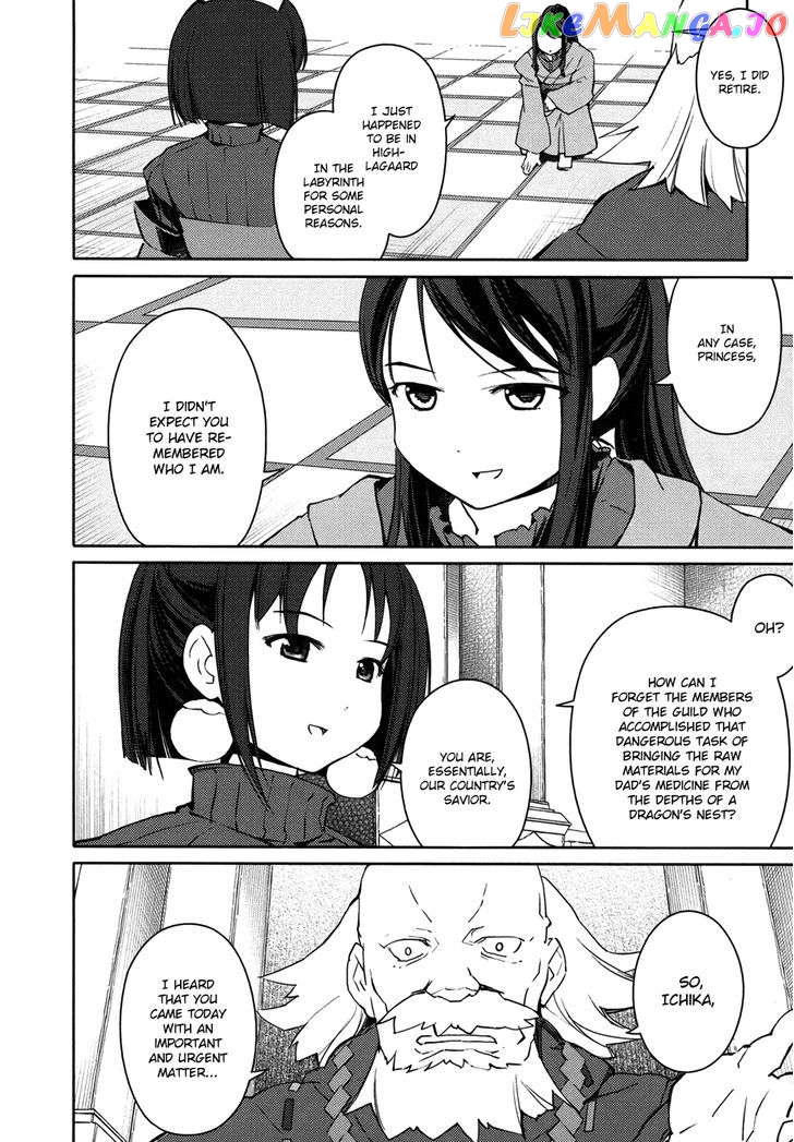 Sekaiju no Meikyuu II ~Rikka no Shoujo~ chapter 11 - page 4
