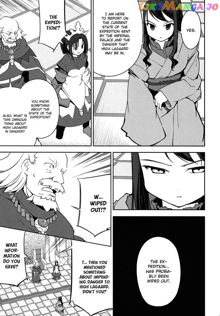 Sekaiju no Meikyuu II ~Rikka no Shoujo~ chapter 11 - page 5