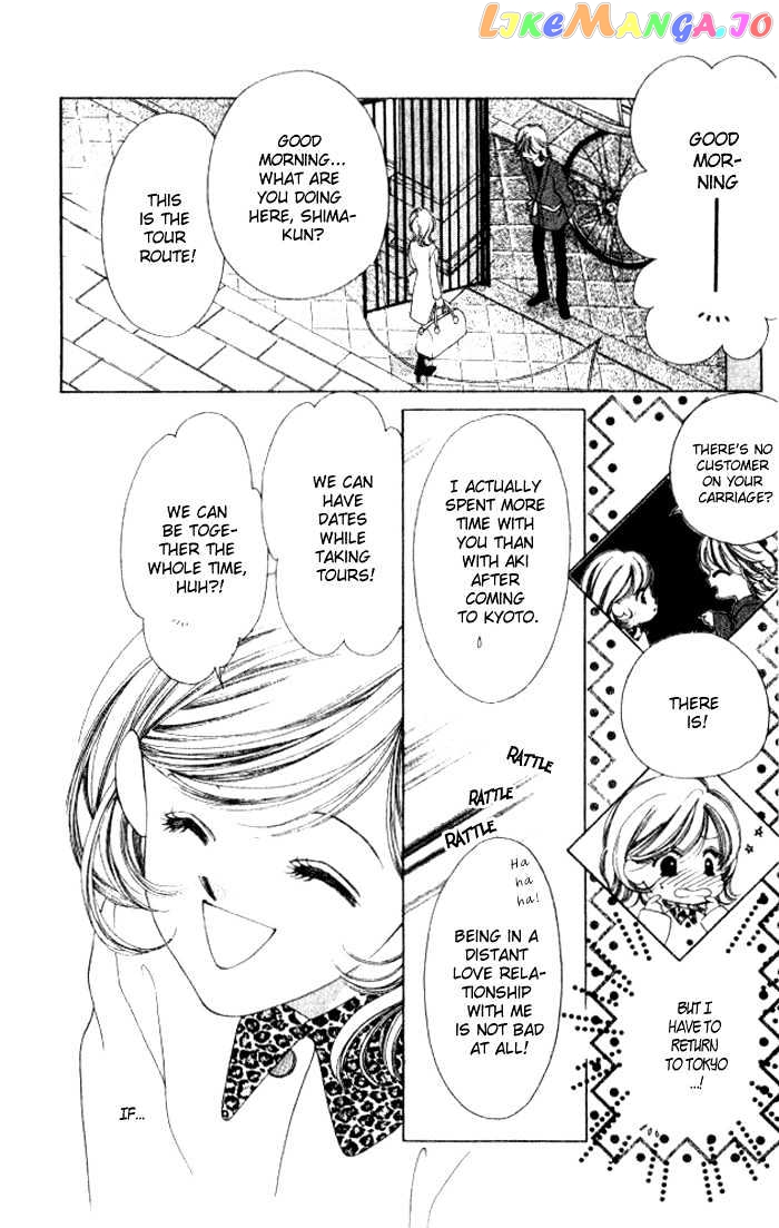 Shinayaka ni Kizutsuite chapter 6 - page 2