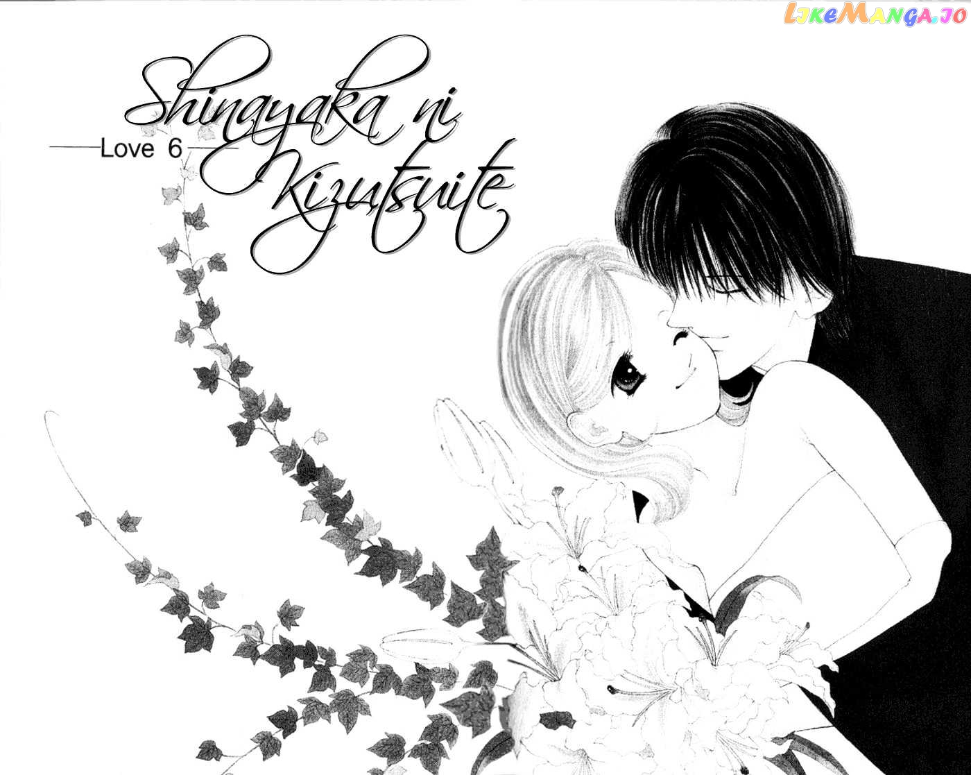 Shinayaka ni Kizutsuite chapter 12 - page 3