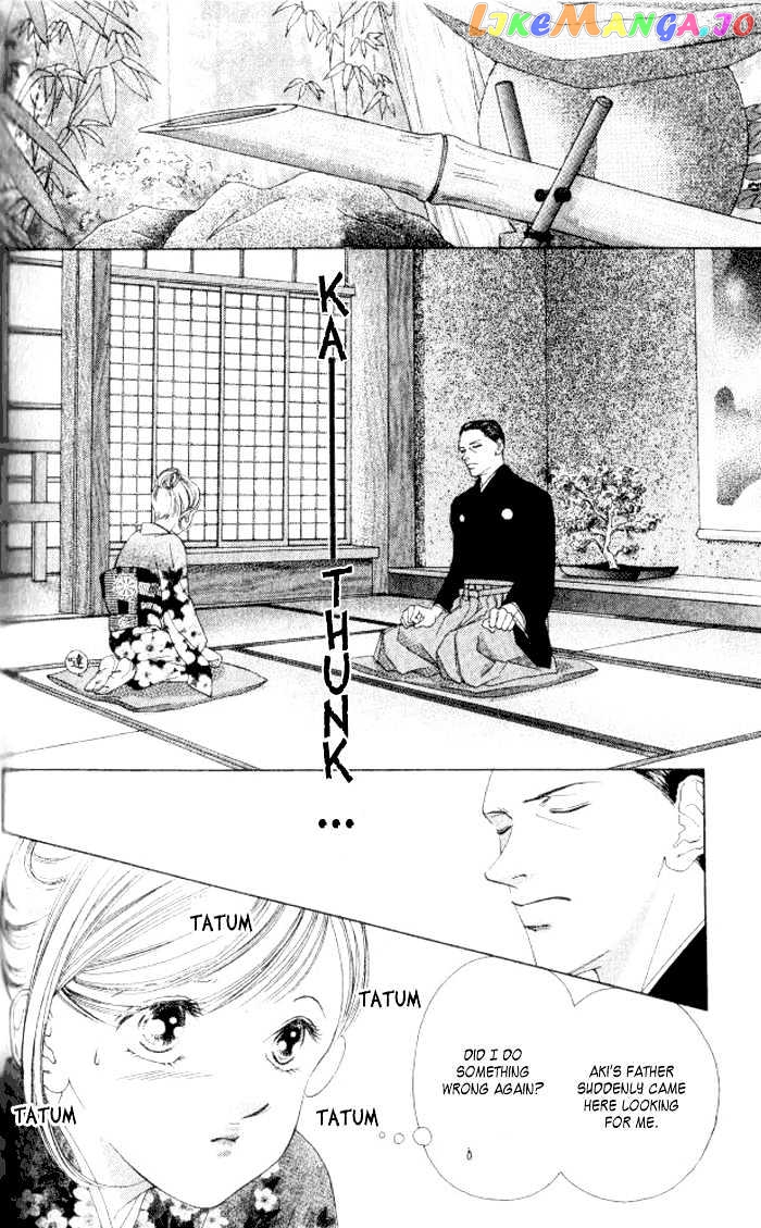 Shinayaka ni Kizutsuite chapter 12 - page 7