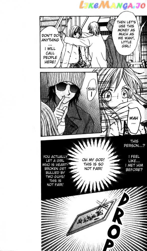 Celebrity Yuukoujouyaku chapter 1 - page 12