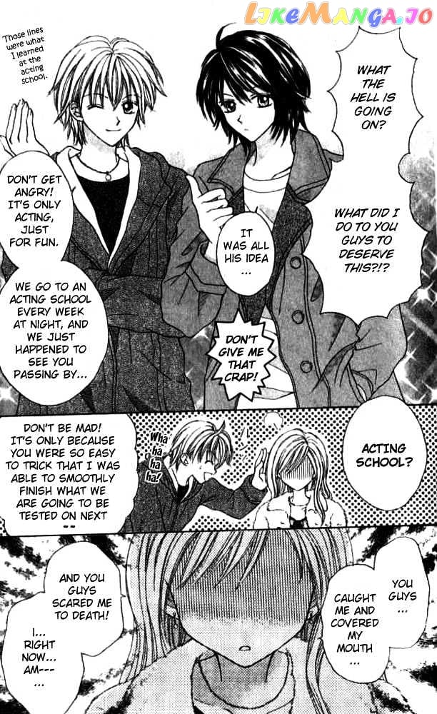 Celebrity Yuukoujouyaku chapter 1 - page 16