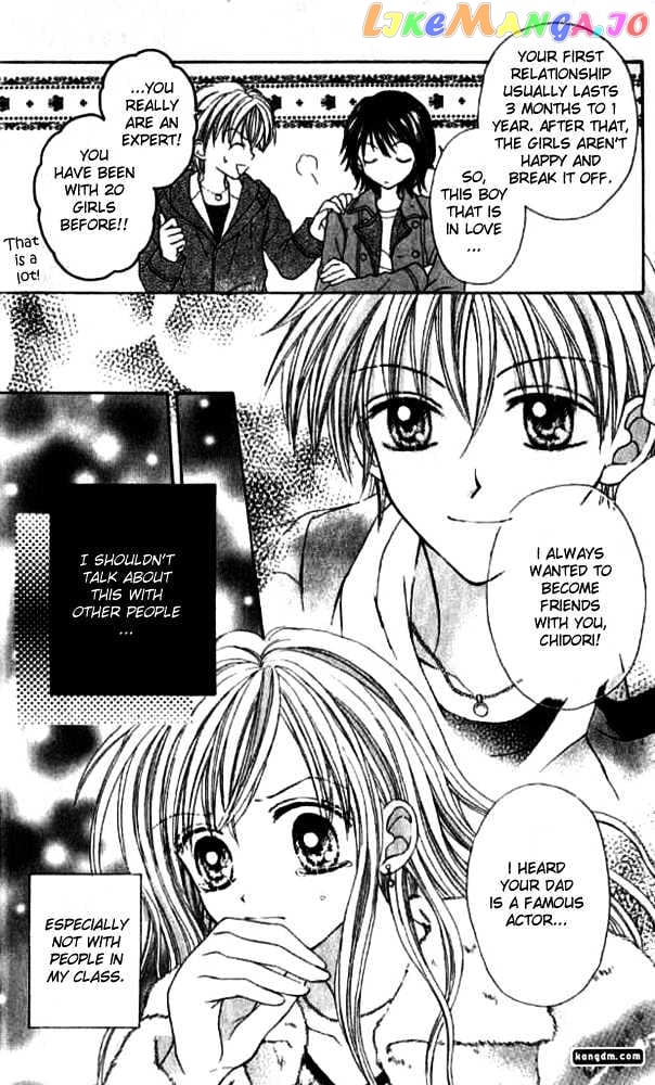 Celebrity Yuukoujouyaku chapter 1 - page 19