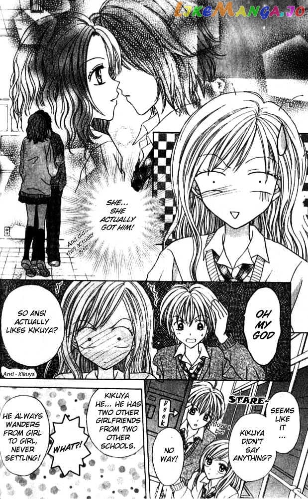 Celebrity Yuukoujouyaku chapter 1 - page 25
